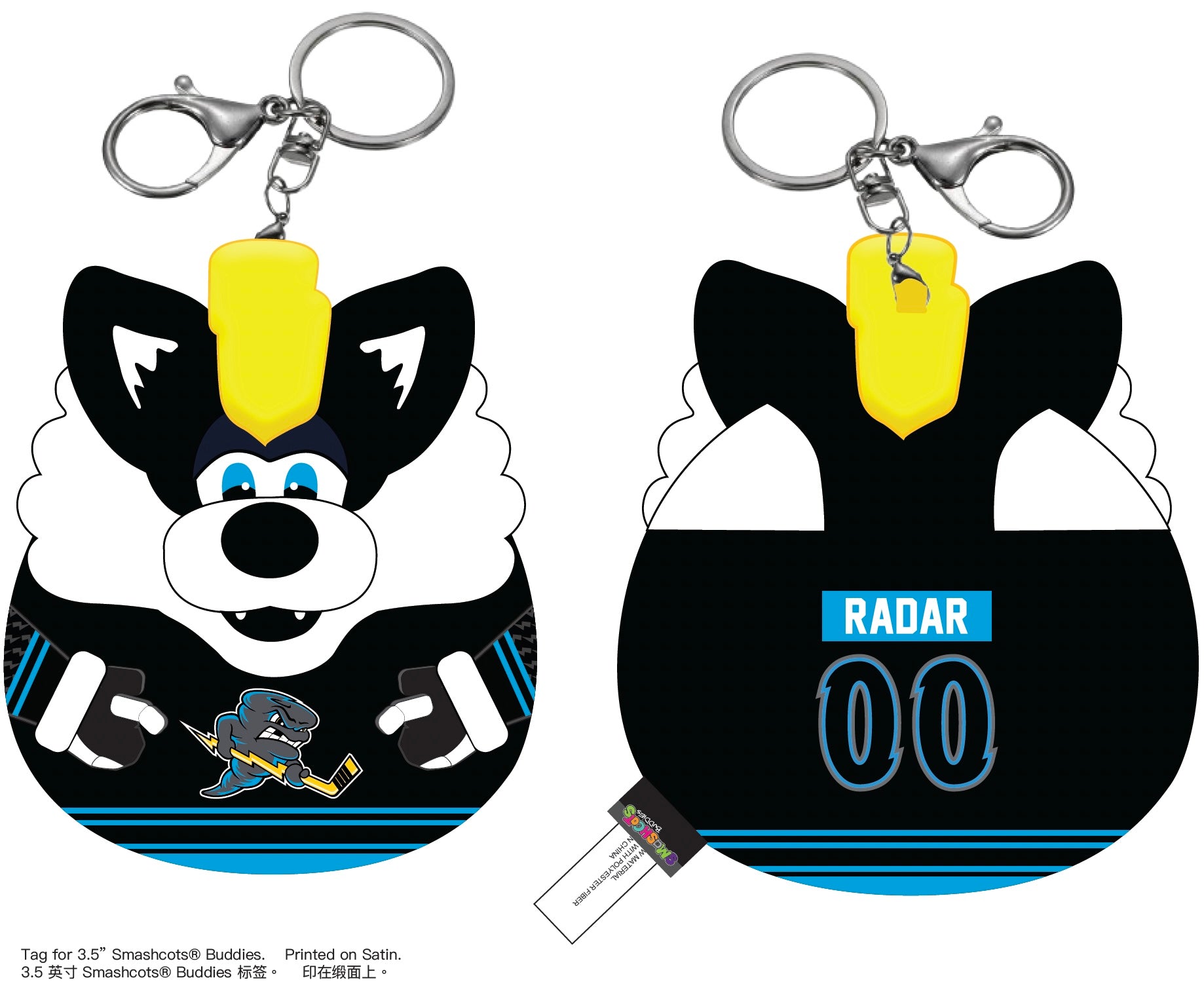Smashscot Keychain